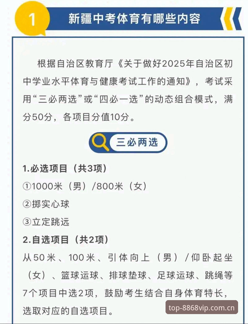 体育怎么下载 8868体育官网2025最新动态:体育怎么下载?新手完整指南与实测体验分享