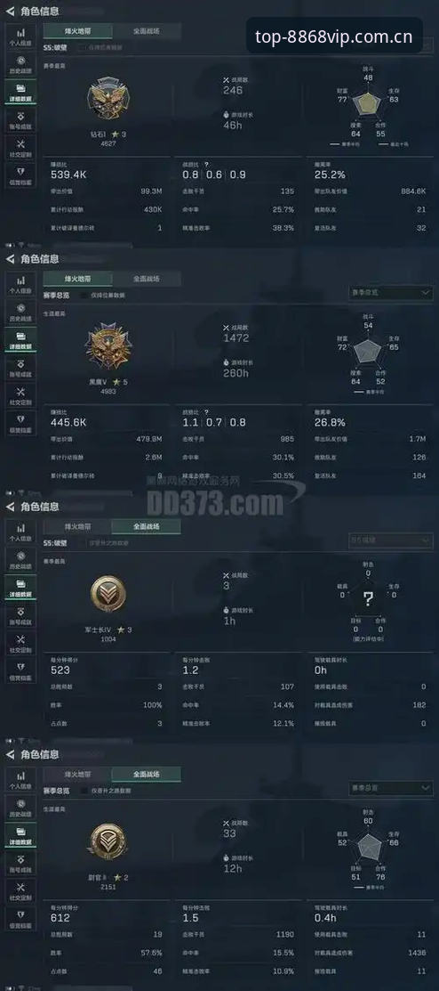 卡拉格炮轰密集赛程影响世界杯质量——8868体育官网最新动态解读赛事背后隐患
