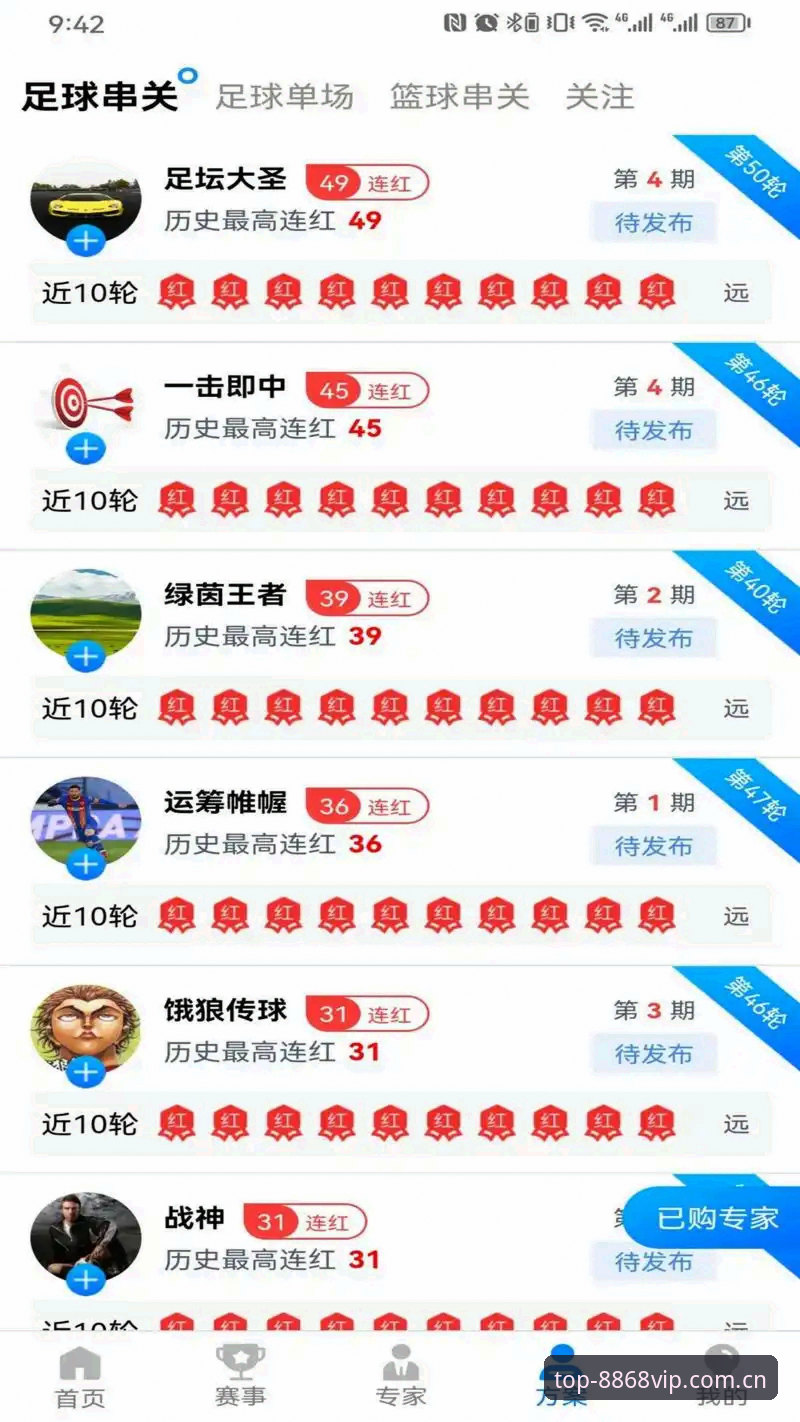 体育苹果下载 资深用户亲测:8868体育苹果下载安装全流程使用心得与创新体验